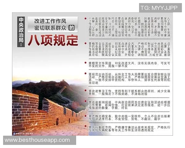 重庆极限运动队快攻战术深度解析与实战应用探讨